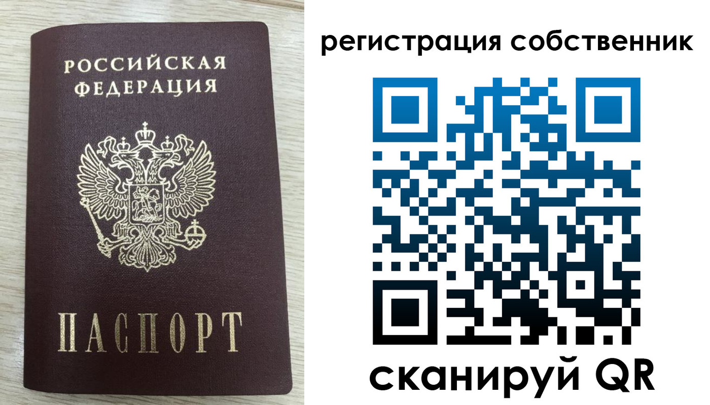временная регистрация адрес в Туапсе