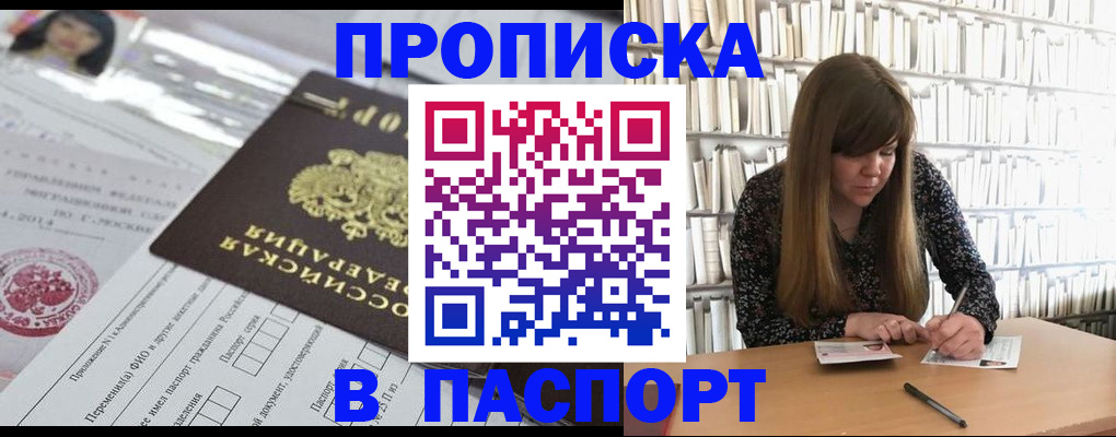 регистрация для дет. сада в Туапсе